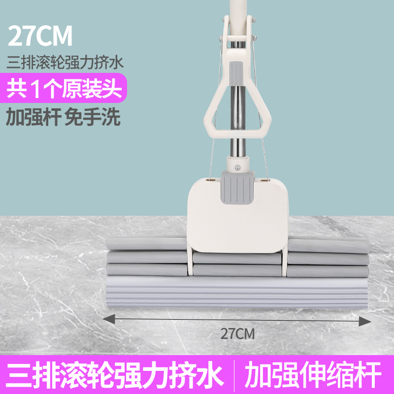 ↤↤↤물 짜기용 롤러 3열, 소형 27cm, 총 1개 헤드 ↞↦↦