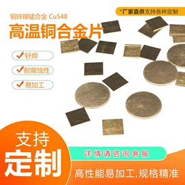 焊接材料附件;焊丝;焊条