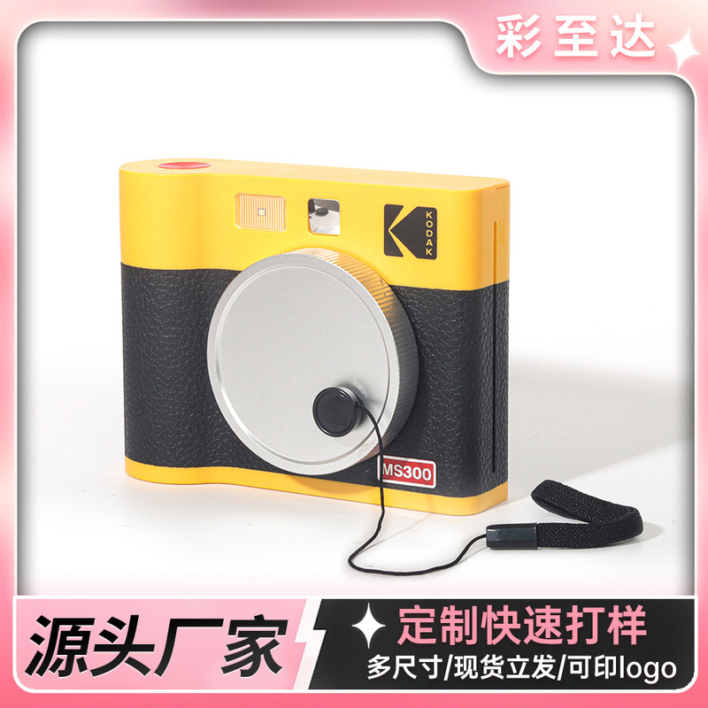 Kodak Polaroid Ms300/C300R New Lens Cover Dust-Proof and Anti-Scratch Camera Protection with Rope to Prevent Loss