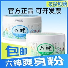 �Ϻ��һ�150g����ˬ�����澏�۳��������������ˬ���l���b