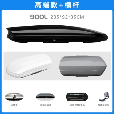 Mpv Car Universal Ultra-Thin – Roof box - no-punching-required-high-end-model-900l-double-opening-2359235-high-speed-silent-crossbar