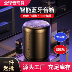 デスクトップbluetoothオーディオポータブルスピーカーオフィス室内大音量聴歌受信お金放送TWS充電可能