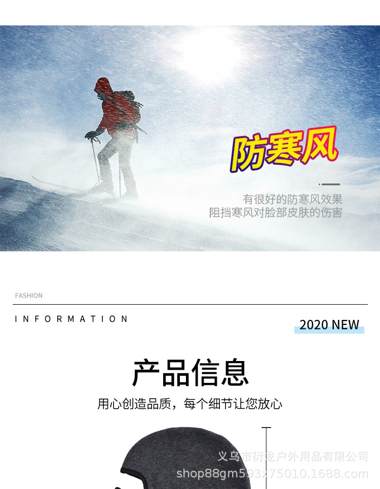 防尘加绒面罩_07.jpg