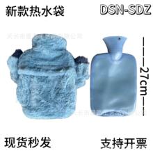跨境毛绒可插手热水袋可爱卡通冬季暖手草莓冲水暖水袋批发暖手宝