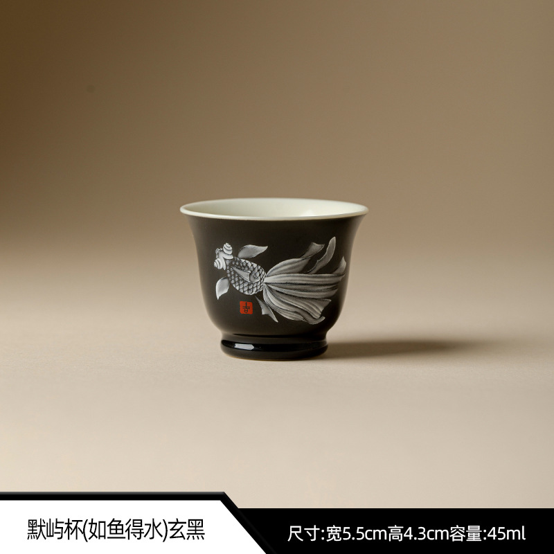 Xuanhei-like a fish in water-Moyu Tea Cup