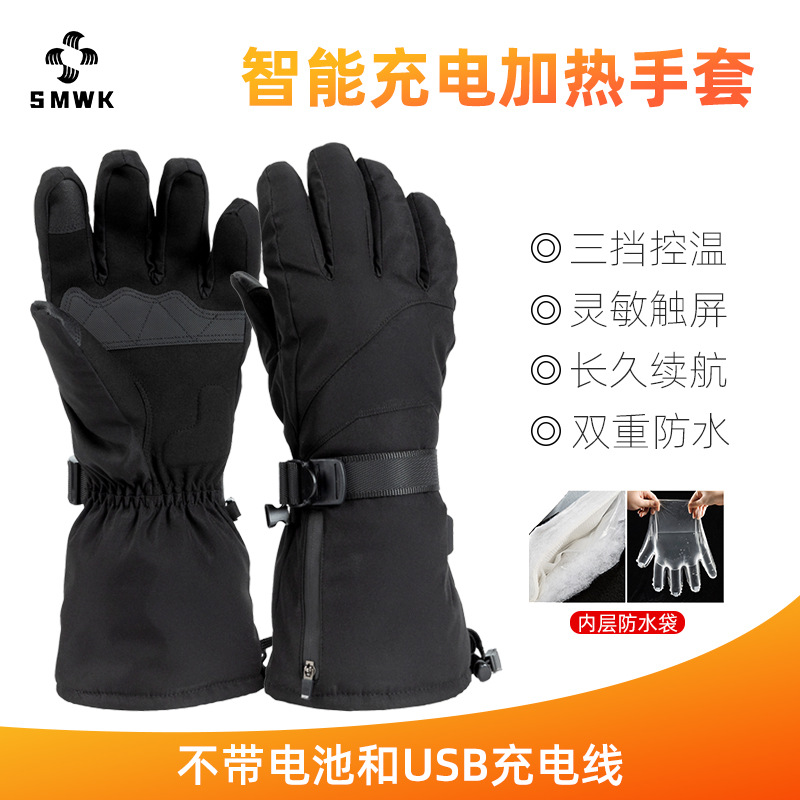 �����˶���籣ůUSB���������� Ů��ˮ���з���������·�������