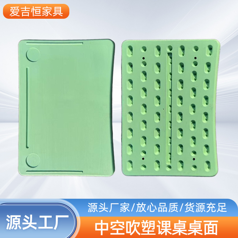 Desk Desktop 45*650cm Primary and Secondary School Classroom Student Desk and Chair Panel Table Board Adjustable Learning Desk Desk Board