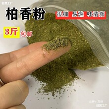 ���خa������۰ؘ��Ѭ��۟����۲���ԭ��500g1��ɢ�b