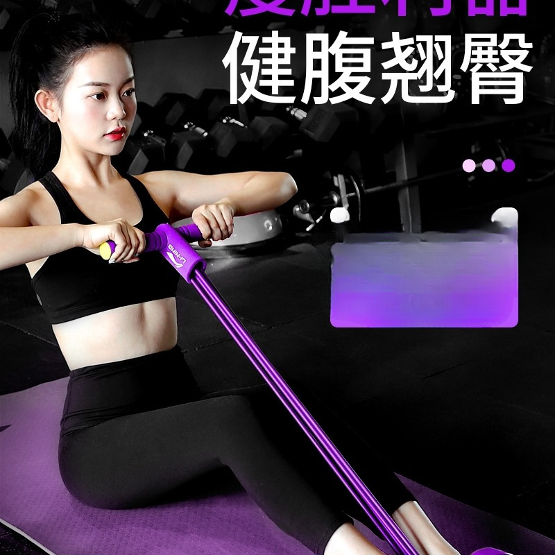 Pedal Tensioner to Reduce Belly, Sit-Ups, Home Fitness and Slimming Equipment, Xiaoyanfei Stretching Rope Equipment and Supplies