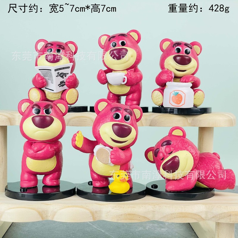 甜蜜黄油小熊手办草莓维尼熊盲盒扭蛋娃娃机DIY潮玩摆件代发|undefined