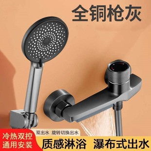 Copper mixing valve shower bathtub hot and cold dual-purpose faucet bathroom bath triple faucet bath simple shower suit