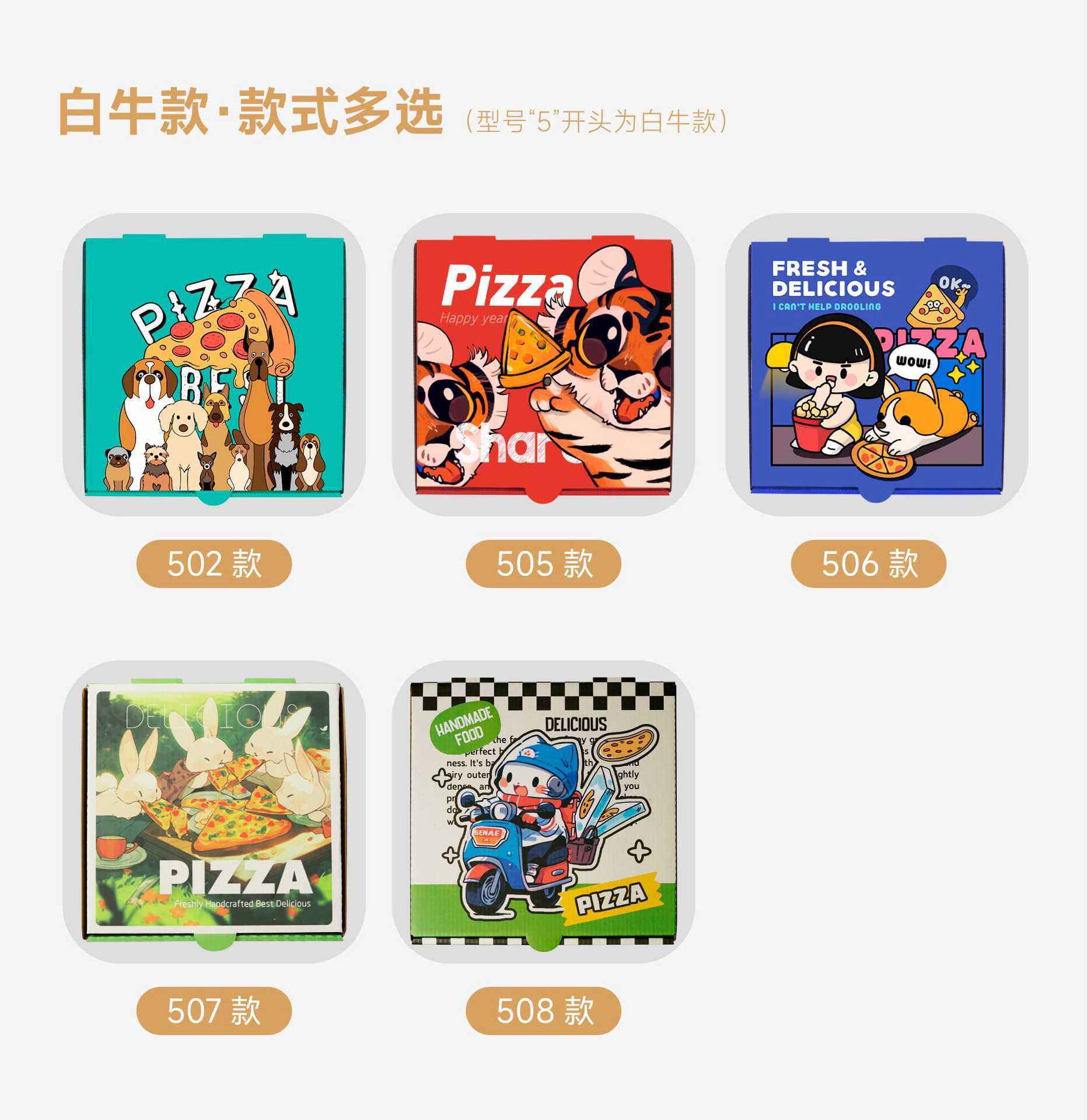 综合款详情页_23.jpg