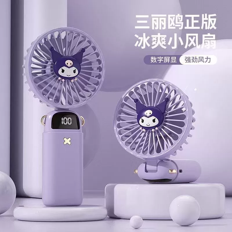 Sanrio, handheld small air fan for students, new collection