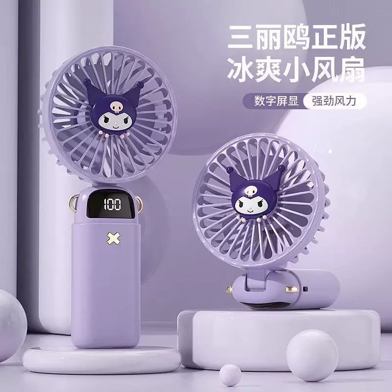 Sanrio, handheld small air fan for students, new collection