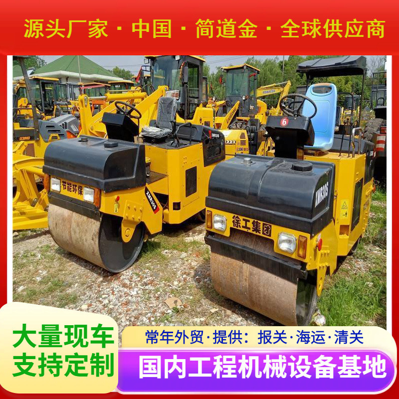 徐工3吨钢轮压路机 机械驱动 后轮单振 沟渠压实