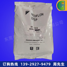 EFEP/�ձ����/RP4020 �D�� ͸�� ��ˮ�[�ι�����