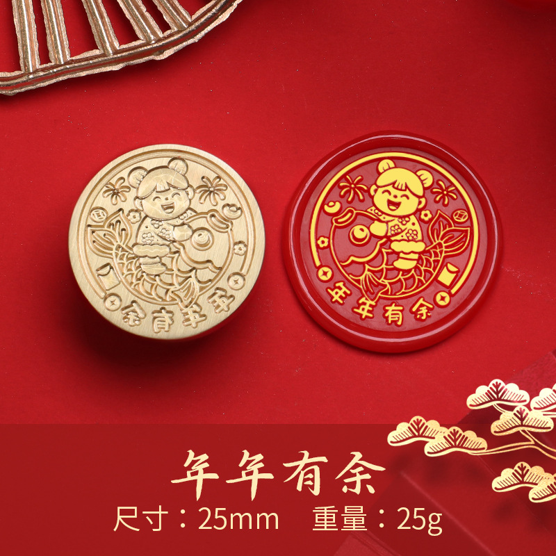 Fuego pintura sello cabeza Año Nuevo bendición Dragón año cobre cabeza celebración Lucky bag Xi carácter regalo de Año Nuevo fuego pintura cera regalo