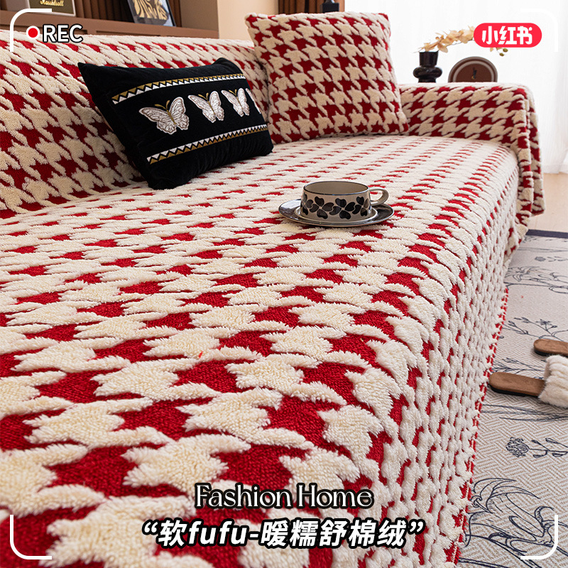 2025 nuevo cojín de sofá ligero de lujo otoño y invierno toallas de sofá cubiertas de seda