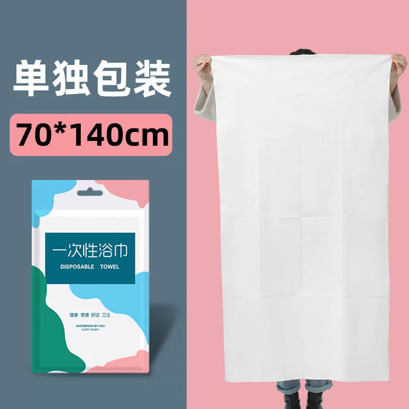 Disposable bath towel, set for traveling, 100 pieces, increased thickness