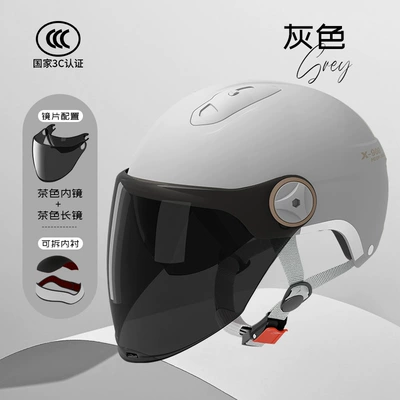motorcycle helmet men and women | Motosiklet kaskı (dəbilqə) - l018-gray-long-tea-velcro-style