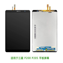 �m�������ƽ����X��Ļ P200.P205 Һ���� Һ���@ʾ���� ����lcd