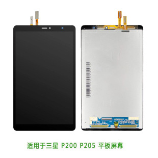 �m�������ƽ����X��Ļ P200.P205 Һ���� Һ���@ʾ���� ����lcd