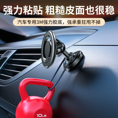 Navigation Holder, Customizable Logo, Car phone holder