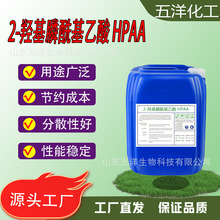 2-�u����������� HPAA ������u������ ���u����������    hpaa