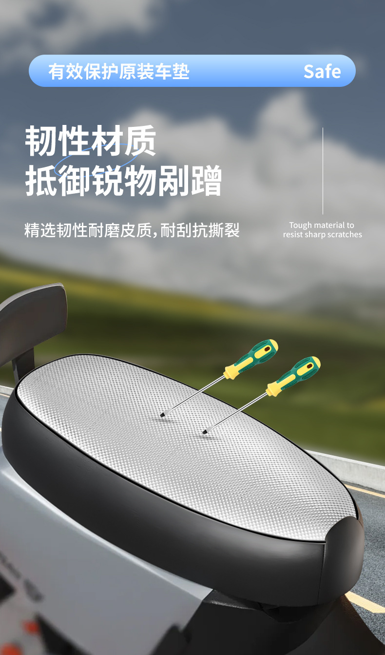 Electric Vehicle Seat Cover, Sun-Proof and Waterproof Cushion Cover, Summer Heat-Insulating Diamond-Patterned Scooter Seat Cover, Suitable for All Seasons
