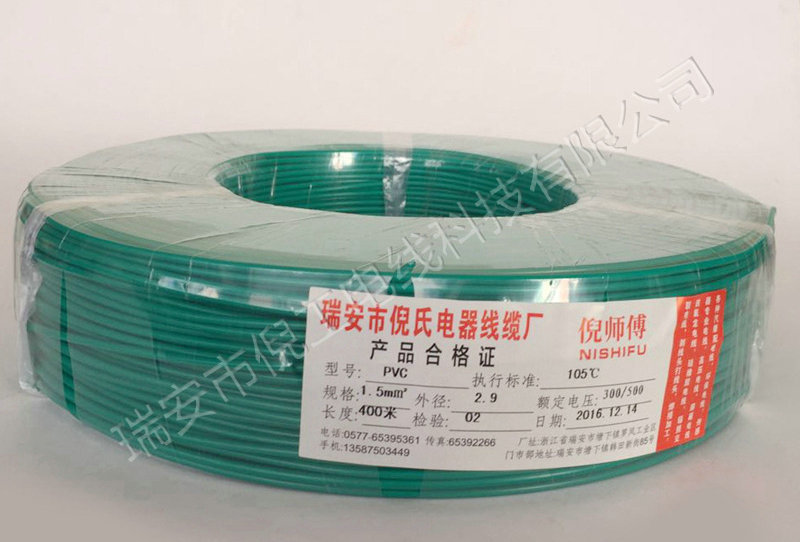 厂家供应PVC电子线电源线 线材批发铜芯线PVC连接线 汽车线电器线-阿里巴巴