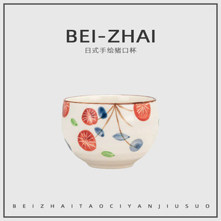 �ձ�ɽ��zakkao���L���ȱ�С���¿����i�ڱ��R��ˮ����������²�