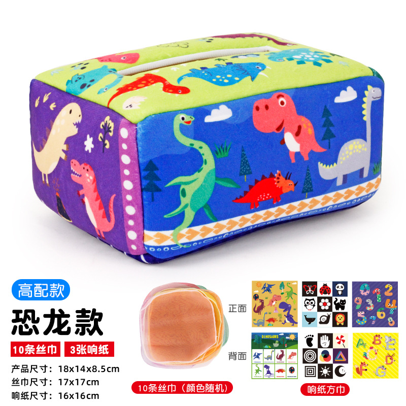 Bebé educativo de educación temprana libro de tela caja de juguete bebé sonando papel libro de tela simulación bosque animal caja de pañuelos sin lágrimas