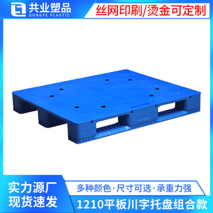 1210ƽ�崨���бP�M�Ͽ�1200*1000*155��̨�}�������|���а�
