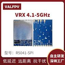 4.1-5GHz ���l VRX ���ՙC FPV ��Խ�Cģ�M�D�������� ��ģ�o�˙C