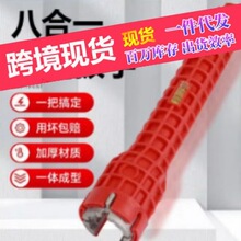 卫浴多功能水槽扳手家用安装拆卸水龙头水管配件维修水暖专用工具