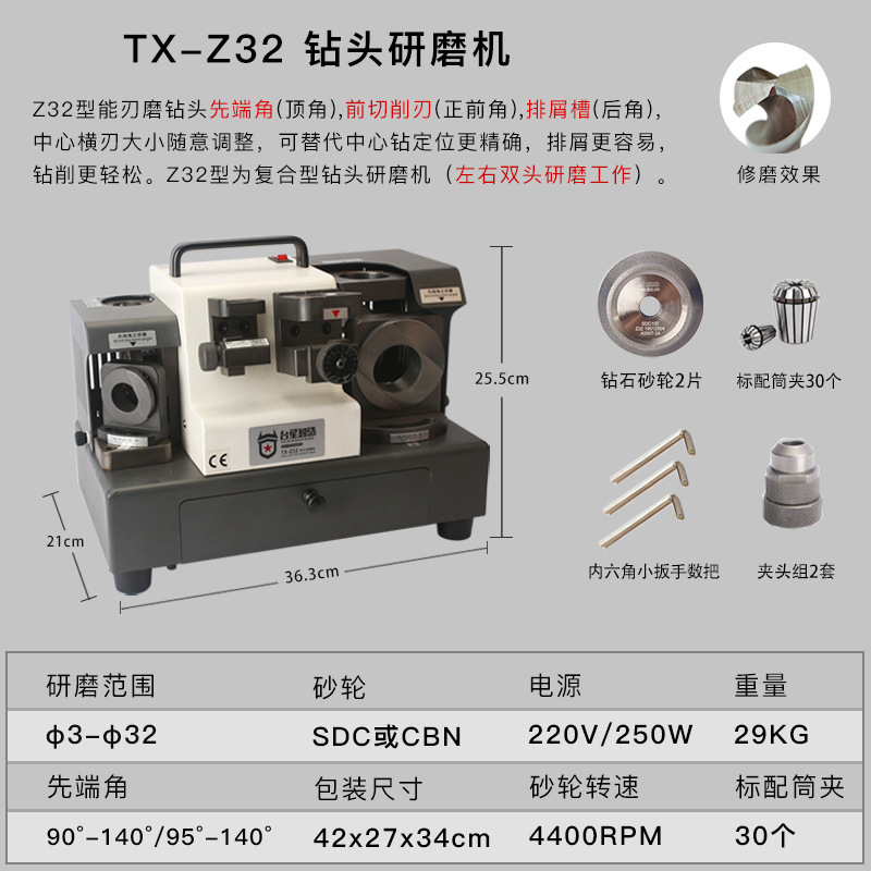 Taixing máquina de molienda de taladro inteligente máquina de cuchilla de molienda artefacto herramienta especial universal Máquina de molienda de alta precisión