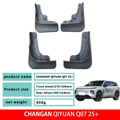 Mudguard 25th model Qiyuan Q07