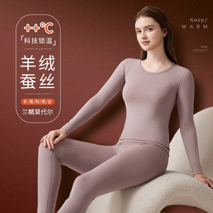 Demi-season cashmere keep warm thermal underwear, trousers, slim fit