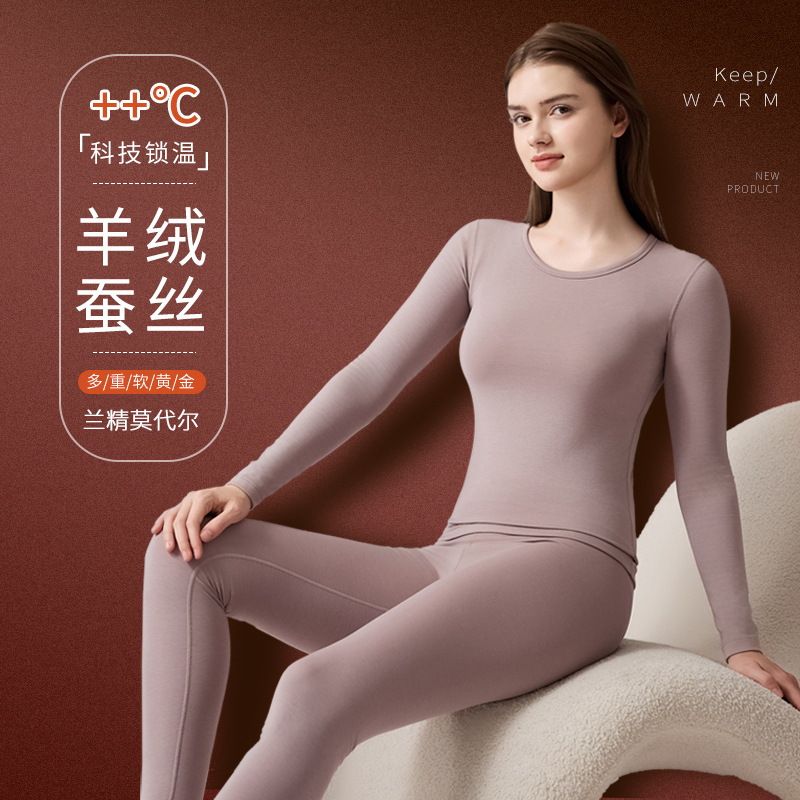 New Autumn and Winter Modal Cashmere Silk Women's Thermal Underwear Set, Slimming and Beautifying Thermal Tops and Bottoms