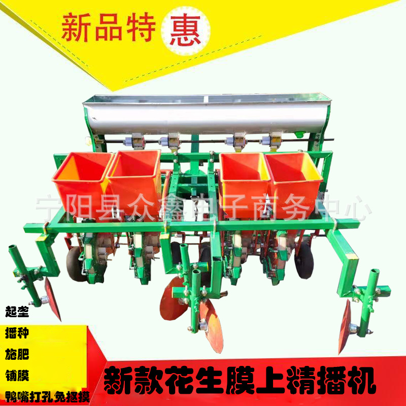 河南家用花生铺膜播种机施肥播种喷药免抠膜一体机种花生机