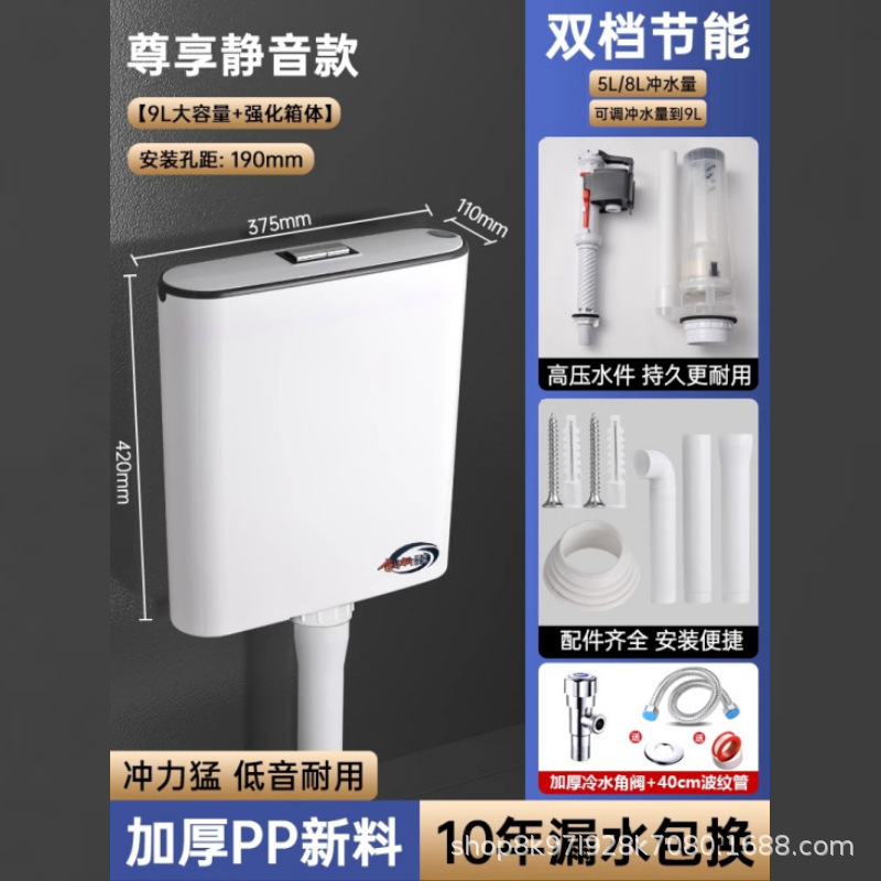 厕所冲水箱家用卫生间蹲便器蹲坑池抽水马桶节能大冲力抽水箱全套|undefined