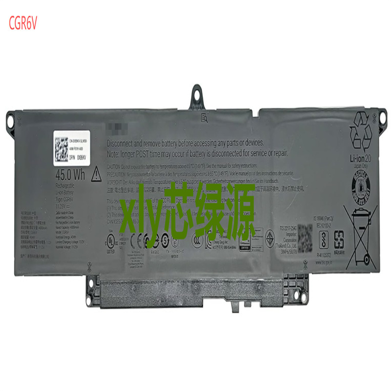 Suitable for Dell Dell Pro 16 Plus Pb16250 4Fc3J 0X95Kv Cgr6V Battery