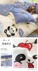 Panda Panda [Xinjiang Cotton Weaving]