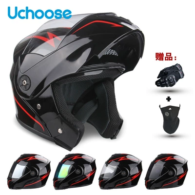 Motosiklet kaskı (dəbilqə): Universal Flip-Up Motorcycle