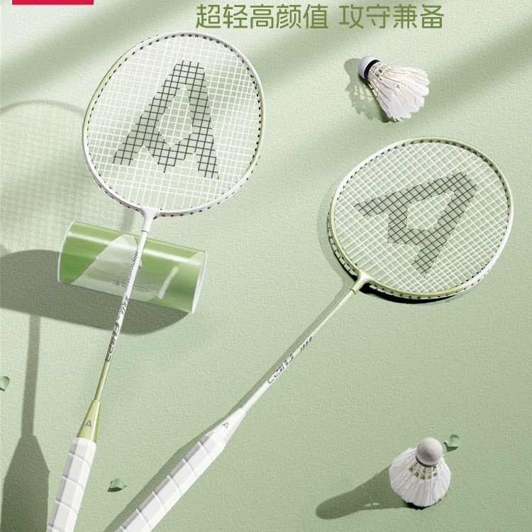 Ракетка для бадминтона Youjianwuli, флагманский магазин, полностью карбоновая двойная ракетка, оборудование, ракетка