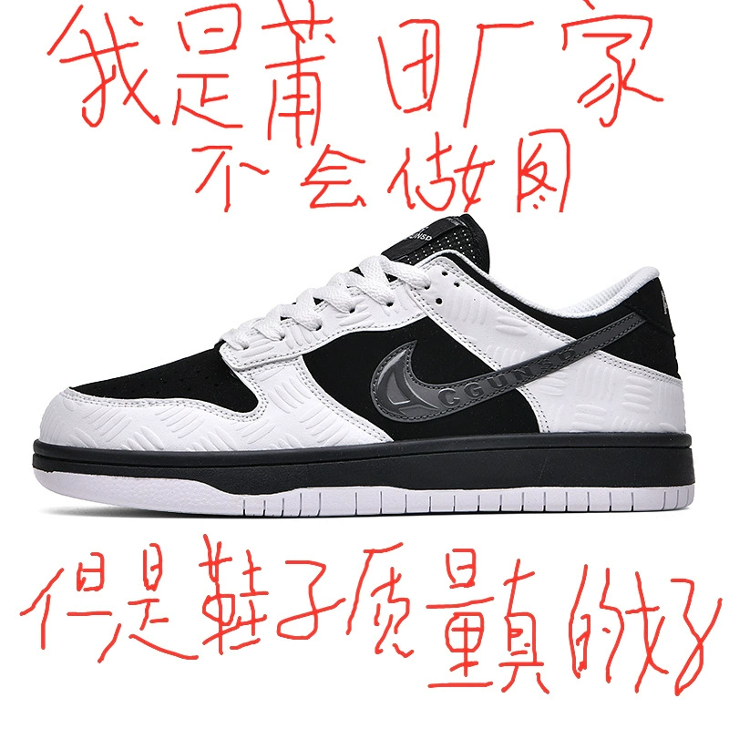 Air Jordan, дышащая спортивная низкая универсальная повседневная обувь для мужчин и женщин, корейский стиль