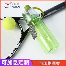 运动水壶;太空杯;摇摇杯