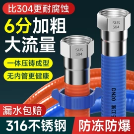 花洒软管;燃气系统;其他水暖五金