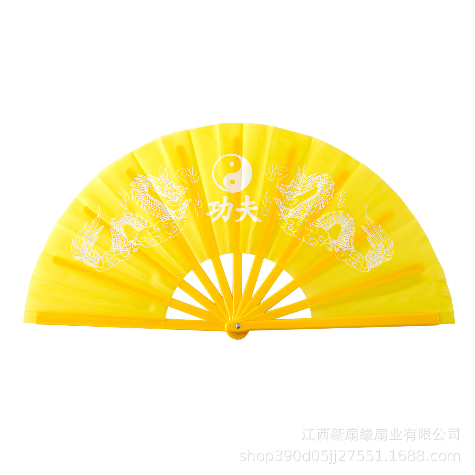 한 발 플라스틱 뼈: 노란색 더블 드래곤