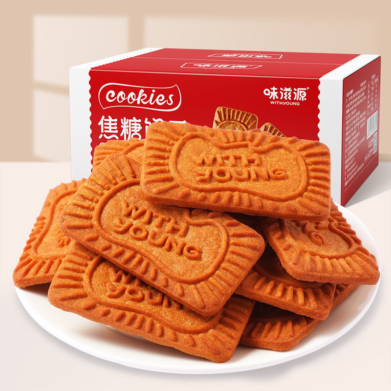 Weiziyuan Caramel Biscuits 500g Boxed Office Leisure Snacks Specialty Food